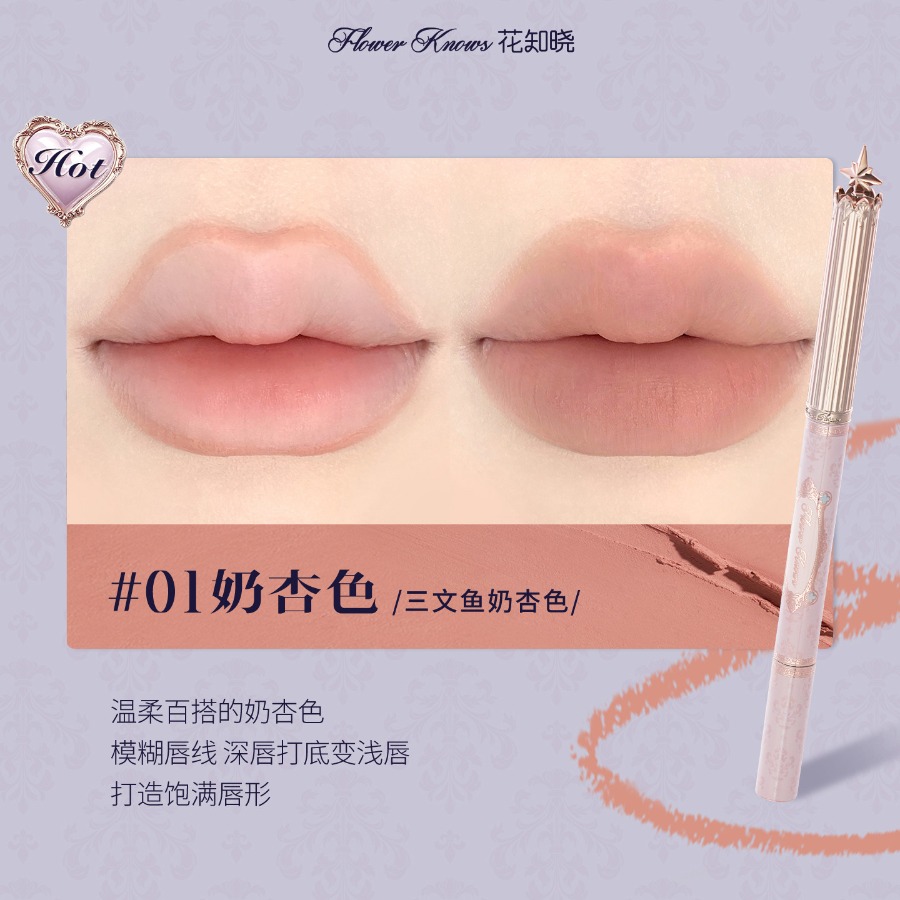 Flowerknows Knight Unicorn Lip - Matte Velvet Lip Tint Long Lasting ulasan dan harga