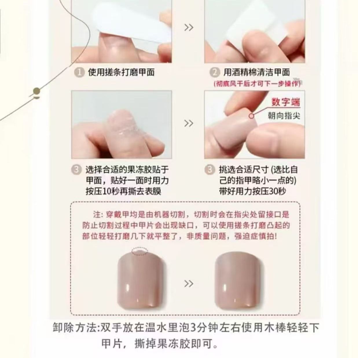 Kuku Palsu NANA Gaya Punk Este - Nail Art ulasan dan harga